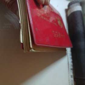 毛主席诗词，漂亮封面