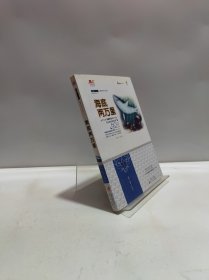海底两万里