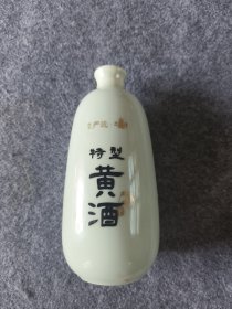 网易严选特型黄酒酒瓶可做花瓶