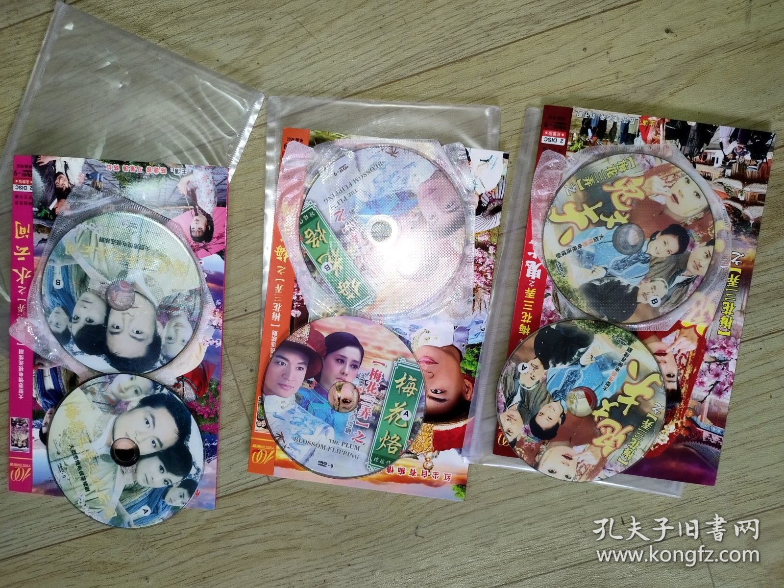 电视剧--梅花三弄3部！！水云间+鬼丈夫+梅花落！都是2碟装dvd！！3部68元包邮非偏远