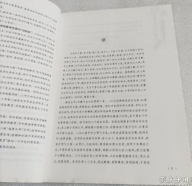 临证传心与诊余静思