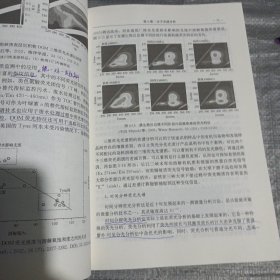 现代环境分析技术