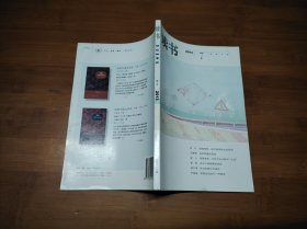 读书 2013 7【全场满9元包邮挂】