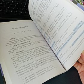 英汉应用型翻译/英语专业实用翻译教材系列