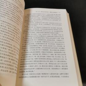 中国古典文学名著：儿女英雄传（足本·典藏）