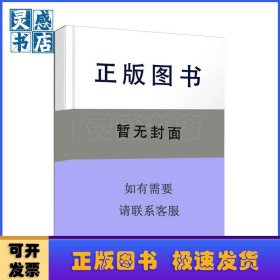 數(shù)控機床原理與結(jié)構(gòu)