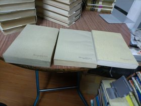 巴尔扎克全集 1-25 全二十五卷（1、4、5、7、19、23、24、25八卷为平装；2、3、6、8 9 10 11 12 13 14 15 16 17 18 19、20、21、22十七卷为精装）一版一印 人民文学出版社