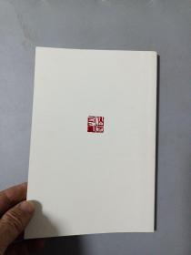 纪念一代宗师梁树年先生诞辰111周年 松石友——松石友成立20周年山水画展