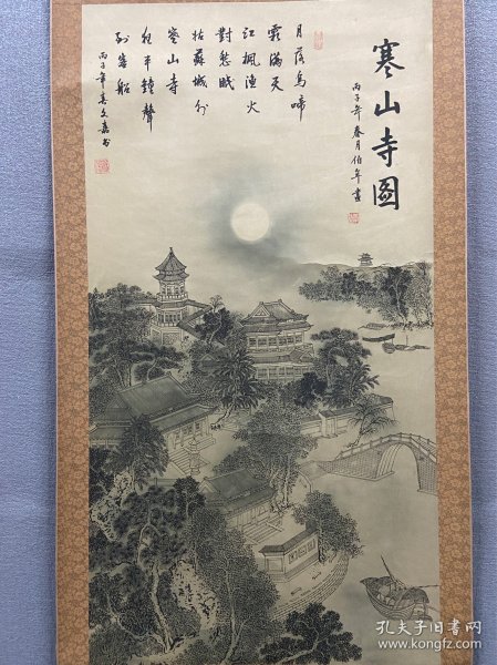 复制画《寒山寺图》九十年代装裱，只卖材料价。