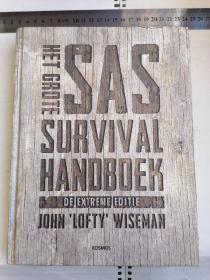 HET GROTE SAS SURVIVAL HANDBOEK（生存手册）