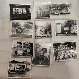 1979-1980年生活所需的各种各样广告牌照片181张同售（另有6张底片）（包括吃穿住用行）