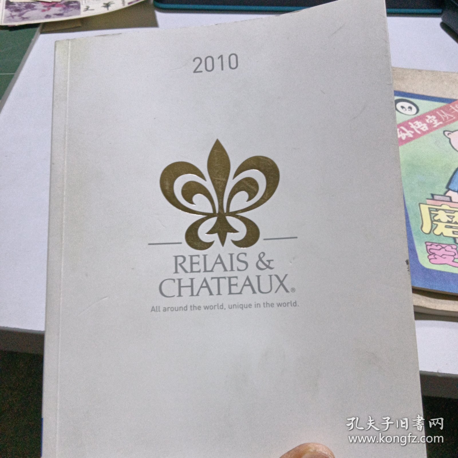 Relais & Chateaux 2010