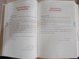 外国政党政要、各界代表祝贺中国共产党成立100周年贺电（函）汇编（下）