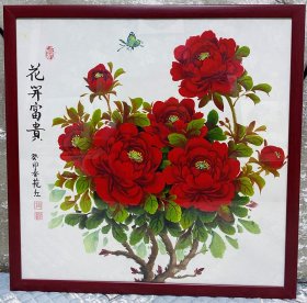 国画，牡丹，花开富贵，半工笔半写意画法，真人真迹纯手绘作品，陕西省美协赵艳红老师的原创大作，本人承诺假一赔十，支持第三方鉴定。老师的牡丹创作兼工带写，画的很灵动，惟妙惟肖。                                                                      尺寸：50×50公分，三尺斗方，家里客厅，卧室，书房，玄关都可悬挂。实木框，带框包邮！