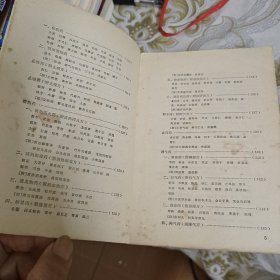 中医临床新编 A12