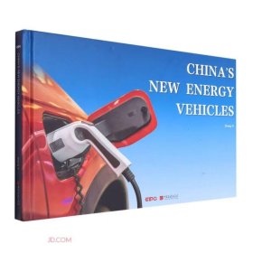 China s new energy vehicles 9787514620931
