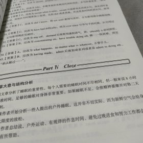 北京地区成人本科学士学位英语统一考试最新预测试卷