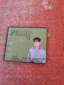 雅卓卡拉OK个人专辑  周华健（光盘1张）