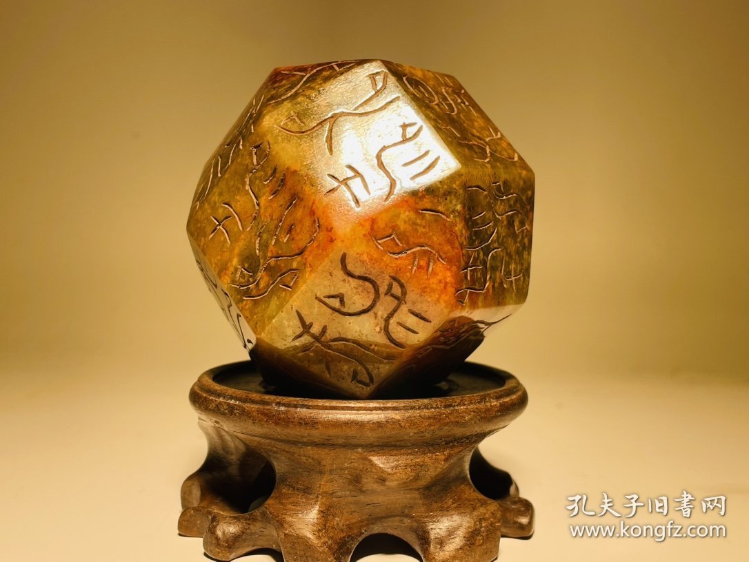 珍藏 和田玉 独孤信 二十六印 尺寸6.2/6厘米 重442克