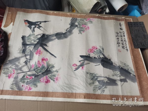 精品旧藏 张文斌水墨画 春韵，别名哈拉沁夫，蒙古族，内蒙古呼和浩特人。擅长水彩、水粉画。1960年毕业于北京艺术学院美术系油画专业。历任《美术》杂志、《连环画报》美术编辑，民族出版社美术编辑室主任。