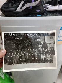 江苏省工程图学学会理事及学组组长合影1983年照片