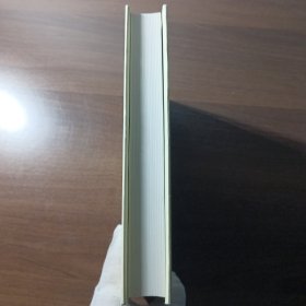 嘉定钱大昕全集（增订本）（1）