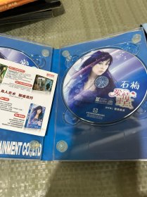 CD，DVD石梅爱情重点双碟装，绝版少见
签名

签名