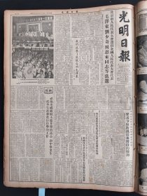 光明日报1954年8月22日北京市人民代表大会选出全国人民代表大会代表毛泽东刘少奇周恩来同志等当选唐山市人民法院天津大学中央气象局局长涂长旺胡念贻