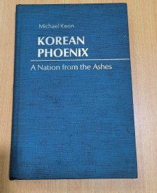 KOREAN PHOENIX