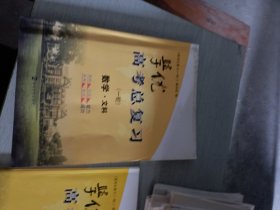 高考總復(fù)習(xí)（一輪）數(shù)學(xué) 文科