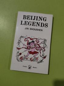 北京的传说 英文版