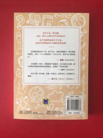 刻意练习：如何从新手到大师：杰出不是一种天赋，而是一种人人都可以学会的技巧！迄今发现的最强大学习法，成为任何领域杰出人物的黄金法则！