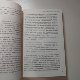 总统幕僚 在肯尼迪身边十一年 （正版 库存）