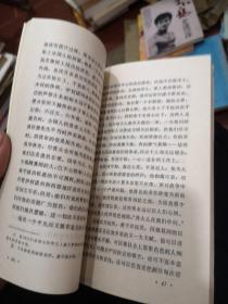 "美的透视:爱默生散文选(美)爱默生(Emerson,Ralph Waldo)著"