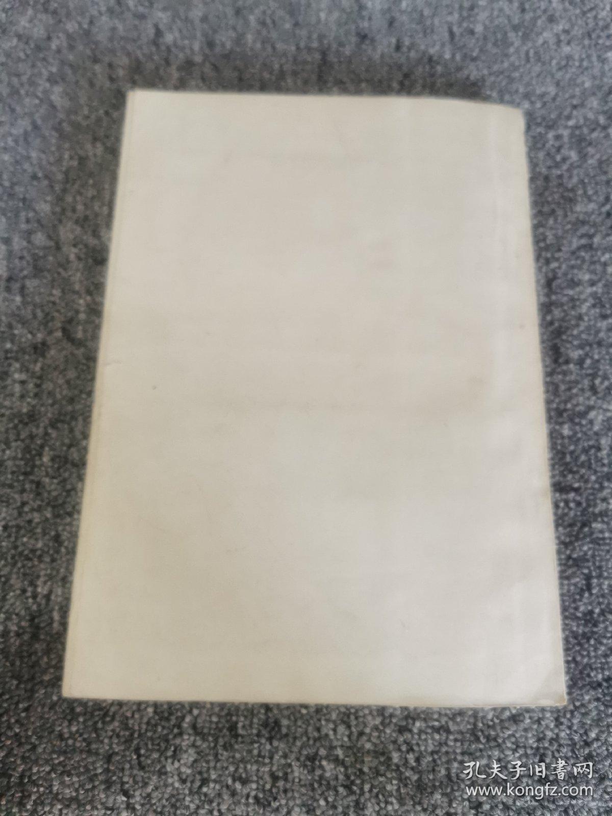 南京大学地球科学系 研究生毕业论文 ：庐枞地区成岩成矿物理化学条件及金铜矿床成因研究