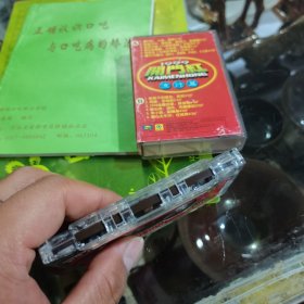 1999开门红流行篇磁带