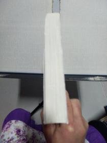 宋美龄:一个世纪女人的梦想、辉煌和悲剧