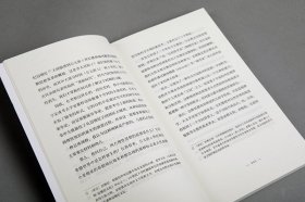 希腊思想的起源