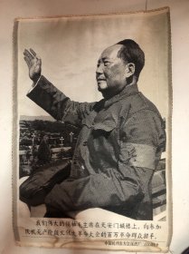 丝织像