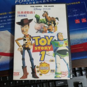 玩具总动员（1） DVD