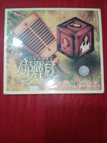 VCD 巨星珍藏精品 邓丽君【未拆封】