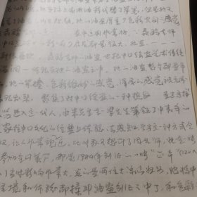 刘大为作品集及及手写介绍