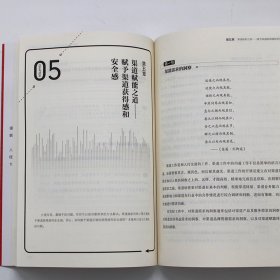 渠道之道：渠道工作者的案头工具书