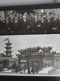 1915巴拿马世博会