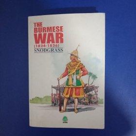 The Burmese war.（18424-1826）缅甸战争（1824-1826） Snodgrass 斯洛德格拉斯少校
