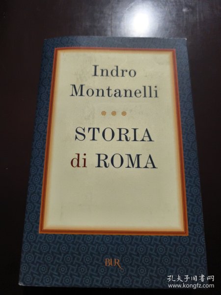Indro Montanelli STORIA di ROMA（因德罗·蒙塔内利罗马史）