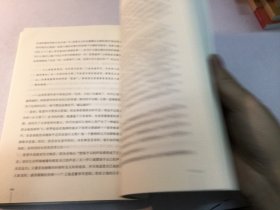 张爱玲传 八五新 内容齐 内页干净