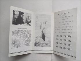 吴青霞画展  简介