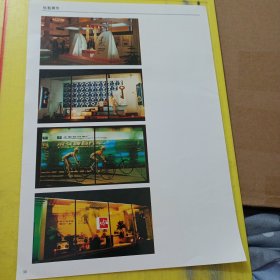 上海永久牌自行车 上海自行车厂 上海录音器材厂 特价资料 广告纸 广告页