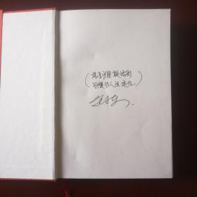 万历十五年 （温馨提示：此书若与其它书合售，价格加7元。）